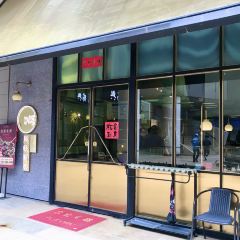 顺峰顺水顺德菜(龙华店) User Photo