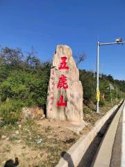 Wulushan Nature Reserve