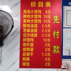 LEHUI HUNTUN User Photo