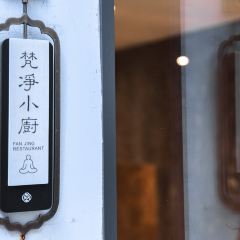 FAN JING RESTAURANT 여행 사진