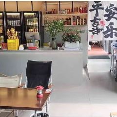 趣野餐土菜馆·安吉民间味道 User Photo