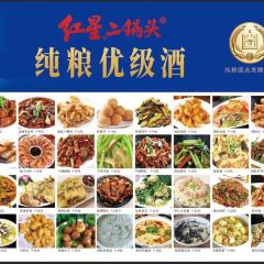 尹浩炒鸡店 User Photo