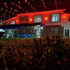 乡客农庄 여행 사진