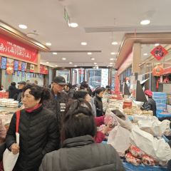 王家沙點心店（南京西路總店）張用戶圖片