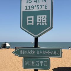 向陽屯海鮮燒烤張用戶圖片