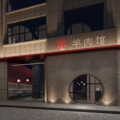 青春羊肉汤探索店(商务区博丰明钻店) 여행 사진