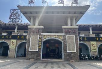 渔人码头(商业会所店) user photo