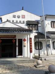 Luxiangshequ Museum