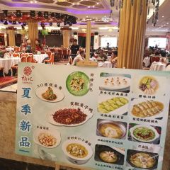 好福記大飯店（延陵中路店）張用戶圖片