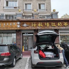 Nuomintalanai Teahouse (xidajie) User Photo