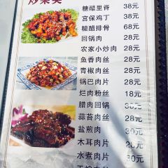 蜀韵豆腐 User Photo
