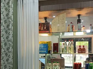 蜀香老菜馆