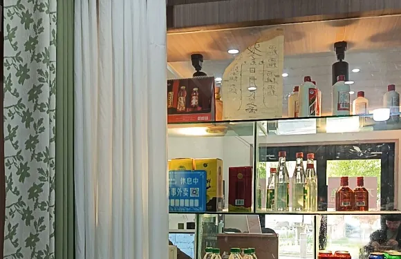 蜀香老菜館