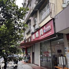 刘鸡肉 User Photo