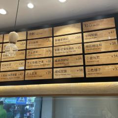 露地怪物冰屋(愚园路店) User Photo