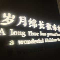 徽興盛·徽菜（仁恆裡店）張用戶圖片