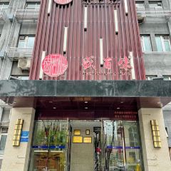 Shengbaiwei (gu'an) User Photo