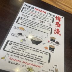 Ikkousha Fukuoka User Photo