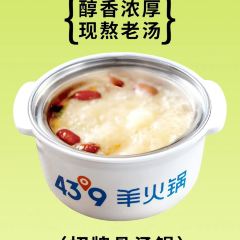 蒙都43°9羊火鍋(橋北店)張用戶圖片