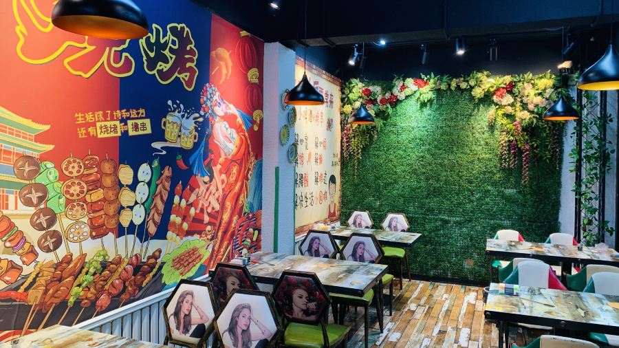 三裡屯主題烤吧