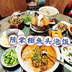 Chenwangzhangguimeishixiaozhen User Photo