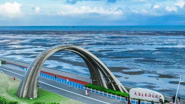 Yuantuojiao Scenic Area