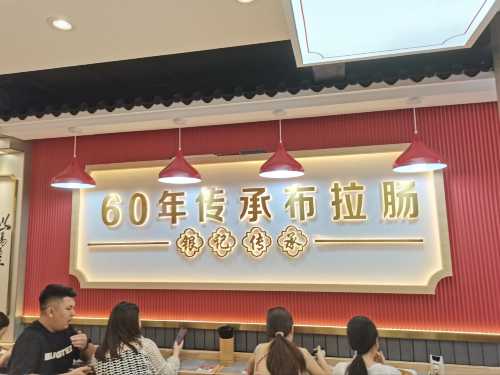 Yin Ji ChangFen Dian (Hui Fu East Road)