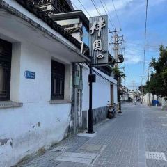 Ban Yuan Private-home Cuisine User Photo