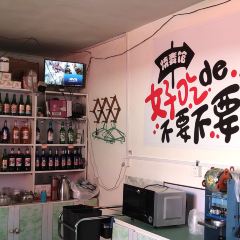 兴乐烧麦馆 User Photo