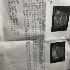 179Chicha User Photo