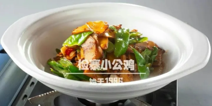 儉樸寨小公雞·大盤雞·新疆菜