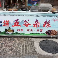 Dashifujinjiangpijiuyu·jingguandian User Photo
