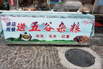 Dashifujinjiangpijiuyu·jingguandian user photo