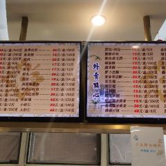Guangmingcun Restaurant (Huaihai Middle Road) User Photo