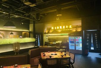 原牛道·潮汕鲜牛肉火锅(汉京店) User Photo