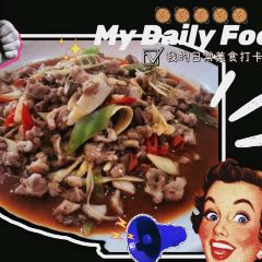 雅哑兔(门坎山店) 여행 사진