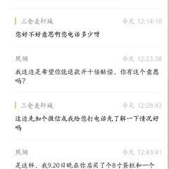女王爱西点(三仓店) User Photo