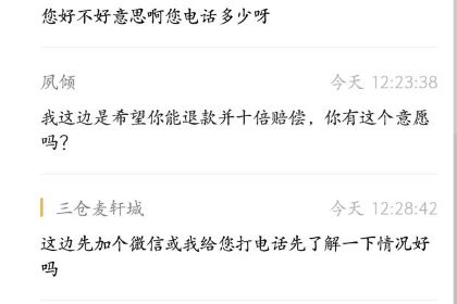 女王爱西点(三仓店)