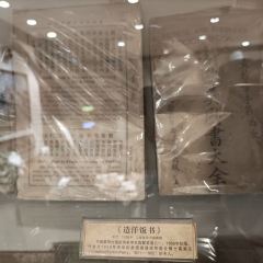 HARBIN 1907(Youyi Road Main Store) User Photo