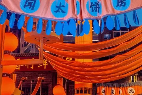 Lao Bei Shi
