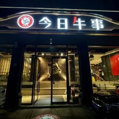 JinRi Niu Shi ChaoShan Xian Beef Hot Pot (JingAn Si) ảnh của người dùng