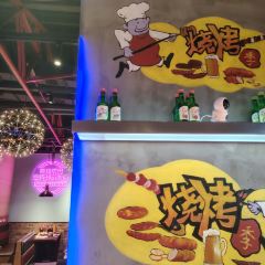 食六区·龙虾烧烤夜宵(虹桥店) User Photo