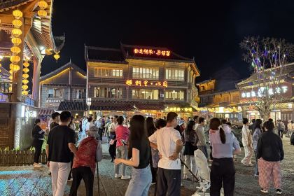 那柯里心园(古城店)