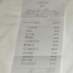 The Cathay Room ảnh của người dùng