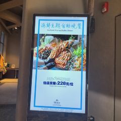 九寨鲁能希尔顿度假酒店·開 User Photo