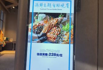 九寨鲁能希尔顿度假酒店·開 User Photo