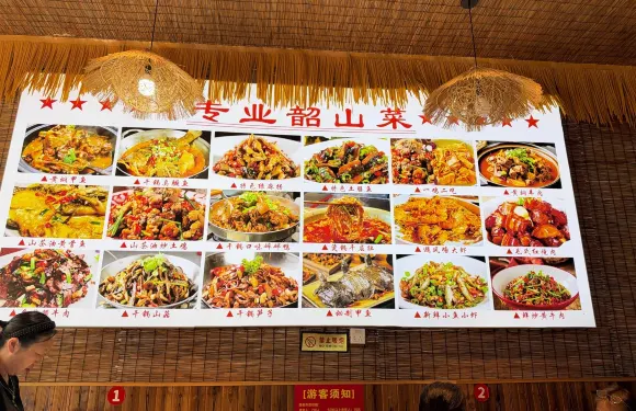 唐廚·專業韶山菜（韶山店）