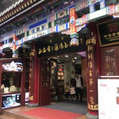 西安賈三灌湯包·回坊小吃·清真炒菜（北院門總店）張用戶圖片
