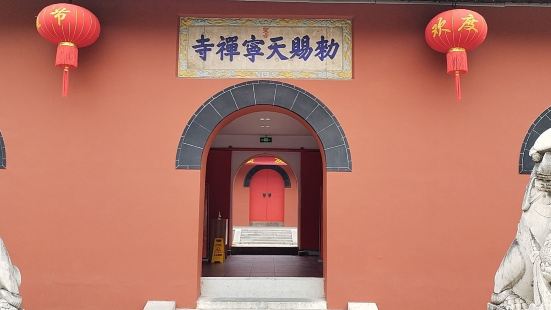 扬州天宁寺，即中国佛教文化博物馆，这里有佛教与扬州的基本陈列
