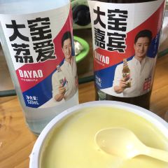 小君楼精品·炕锅·土火锅·碳烤羊肉(茶卡盐湖第一分店) User Photo